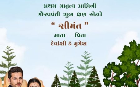 Celebrate Motherhood with a Beautiful Baby Shower Invitation Card in Gujarati